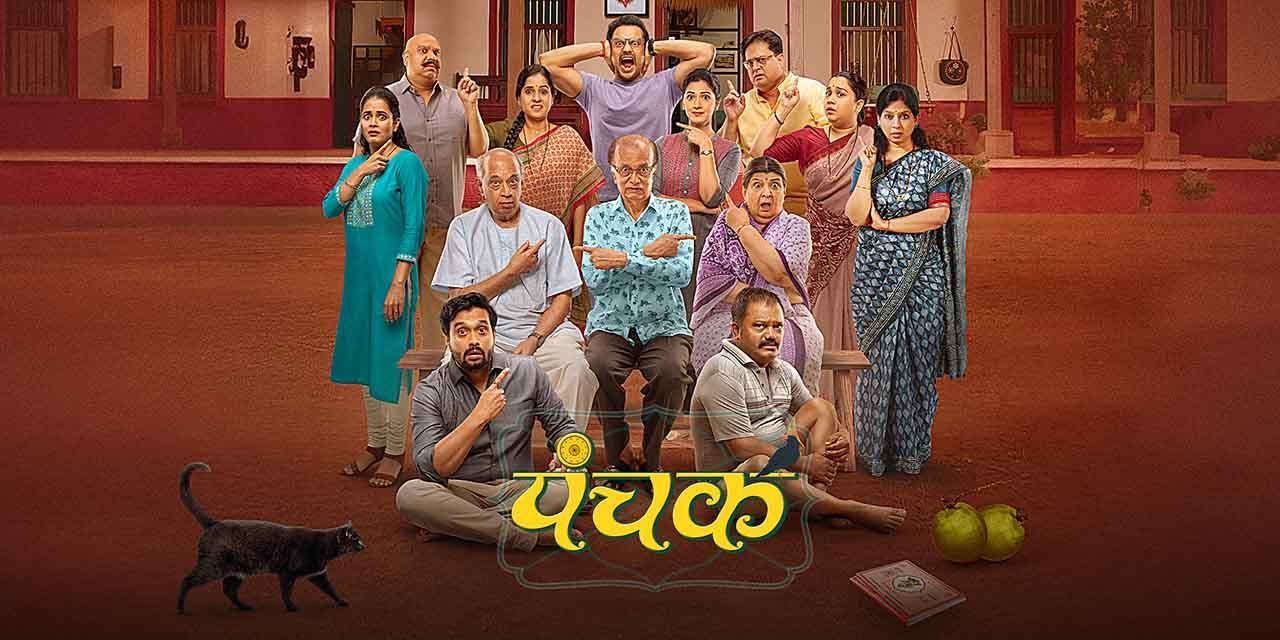 Panchak (2024) Movie Reviews, Cast & Release Date in wai BookMyShow