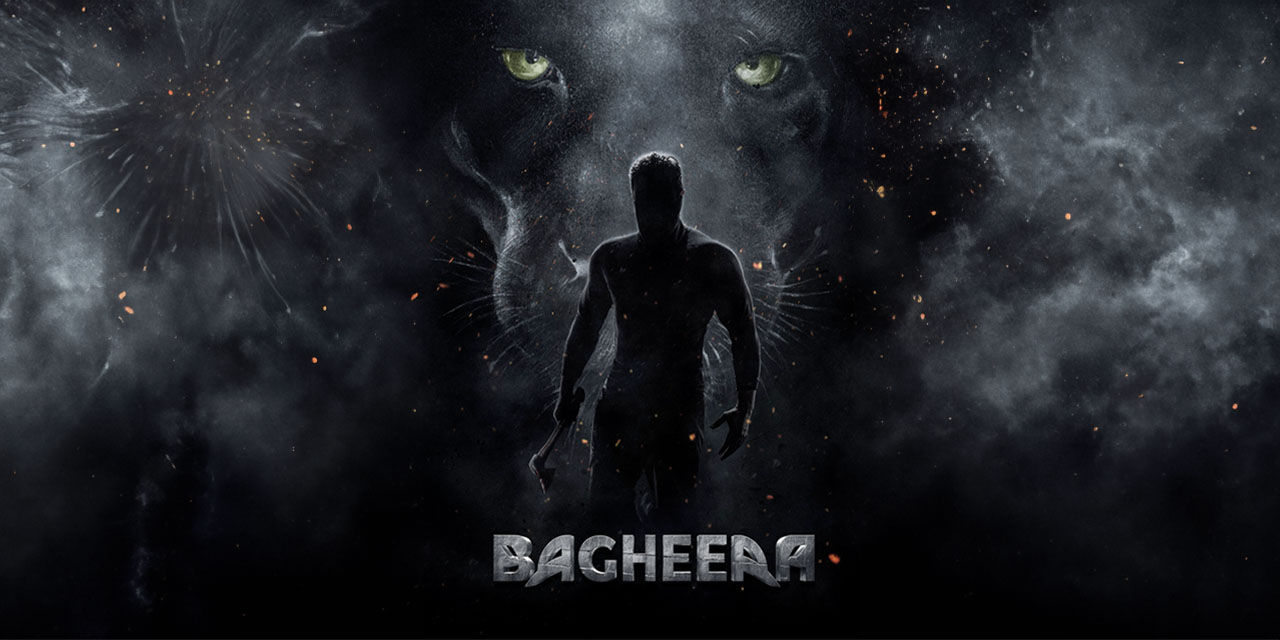 Bagheera (2024) Movie Reviews, Cast & Release Date in mandya