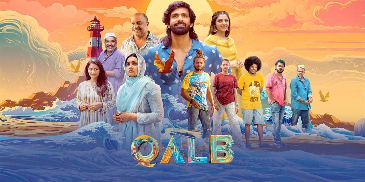 Qalb (2024) - Movie | Reviews, Cast & Release Date - BookMyShow