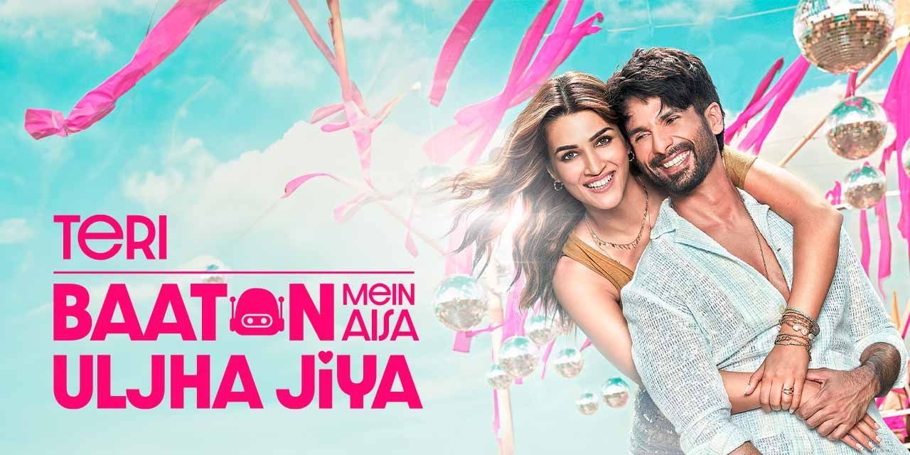 Teri Baaton Mein Aisa Uljha Jiya (2024) - Movie | Reviews, Cast & Release  Date - BookMyShow