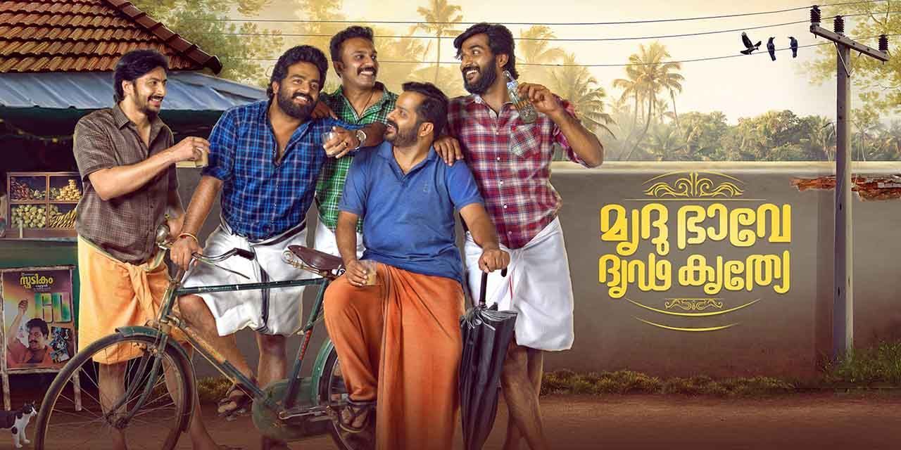 kasaragod movie review in tamil