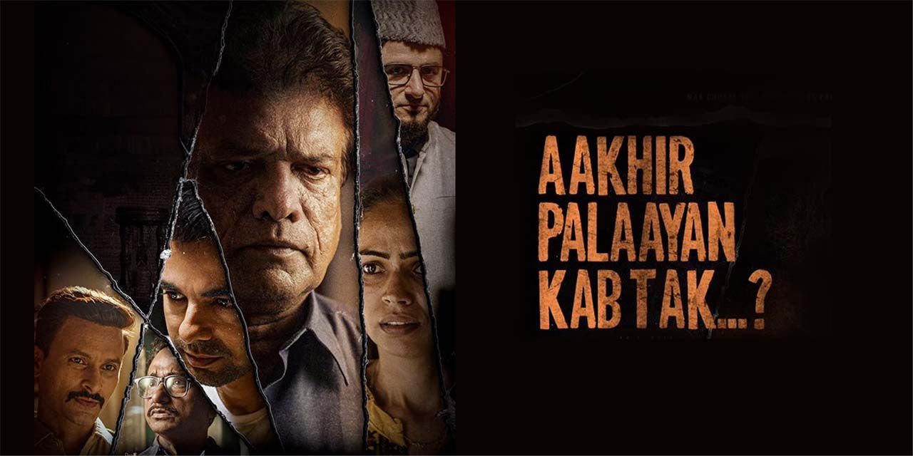 Aakhir Palaayan Kab Tak (2024) - Movie | Reviews, Cast & Release Date ...