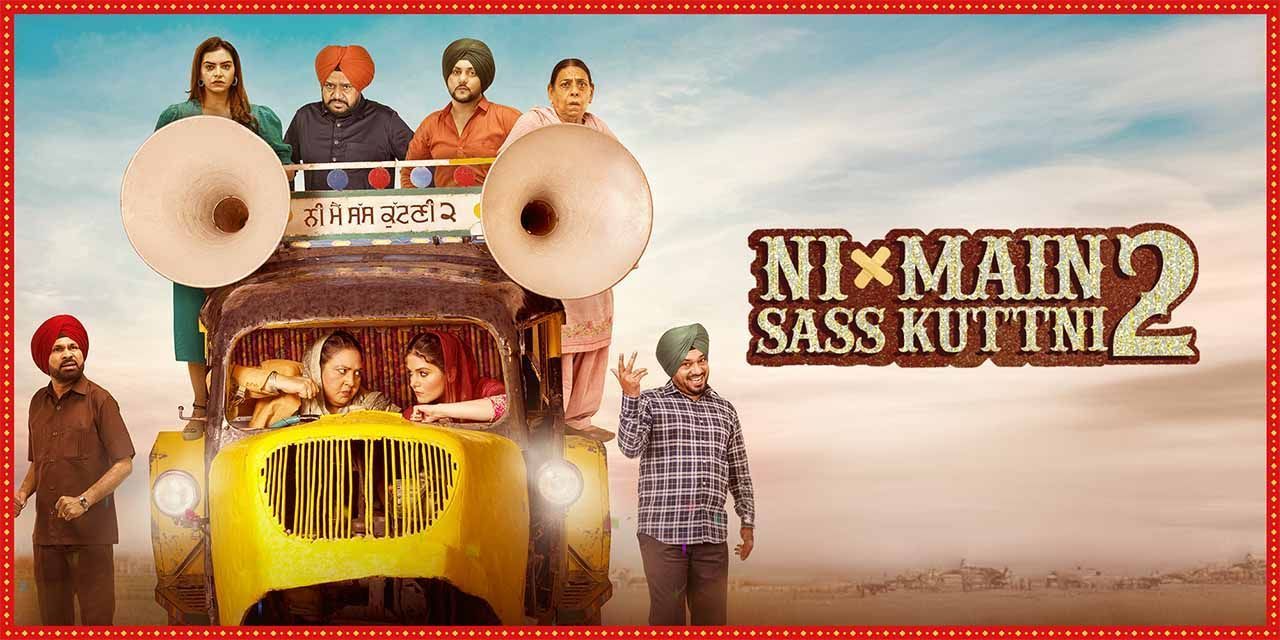 Ni Main Sass Kuttni 2 (2024) - Movie | Reviews, Cast & Release Date -  BookMyShow