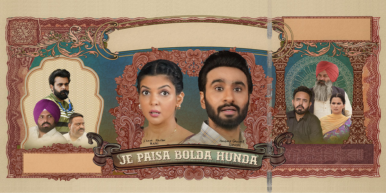 Watch Je Paisa Bolda Hunda Movie Online | Buy Rent Je Paisa Bolda Hunda On  BMS Stream