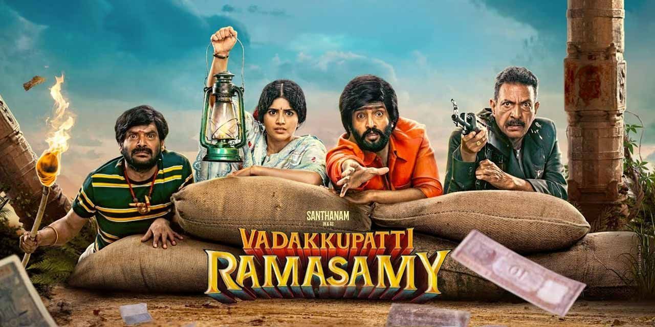 Vadakkupatti Ramasamy (2024) - Movie | Reviews, Cast & Release Date -  BookMyShow