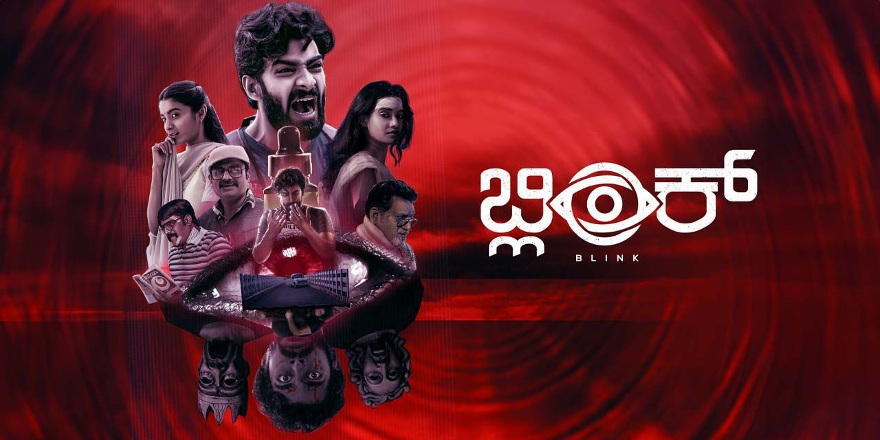 Blink (2024) - Movie | Reviews, Cast & Release Date - BookMyShow