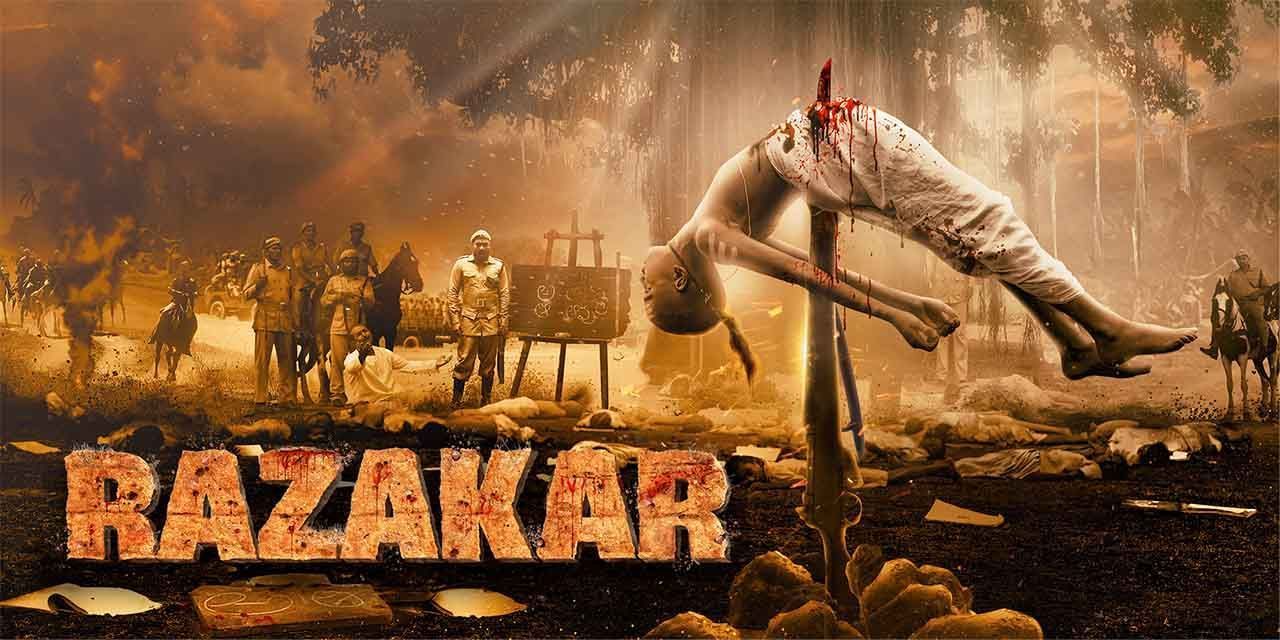 Razakar (2024) - Movie | Reviews, Cast & Release Date - BookMyShow