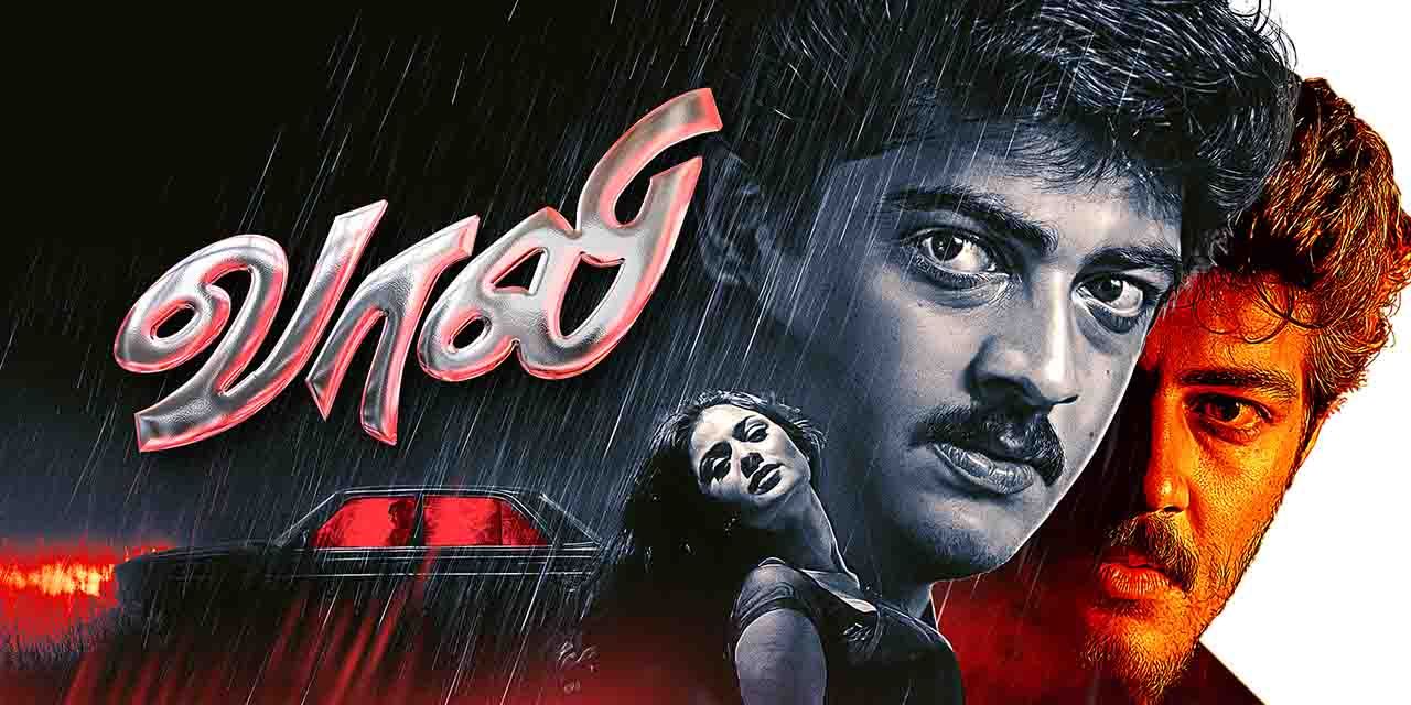 Vaali (1999) - Movie | Reviews, Cast & Release Date in anthiyur- BookMyShow