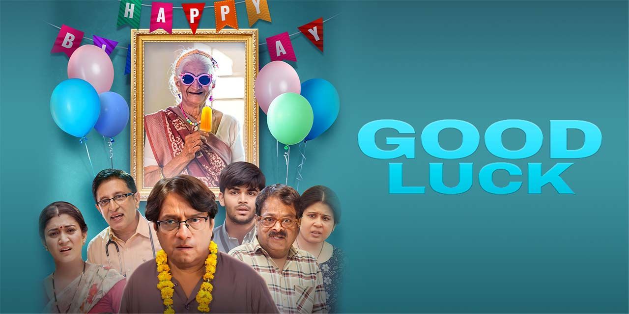 Goodluck (2024) - Movie | Reviews, Cast & Release Date in raipur ...