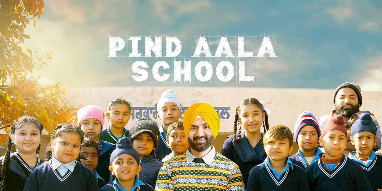 Pind Aala School Movie Second 2nd Day Box Office Collection