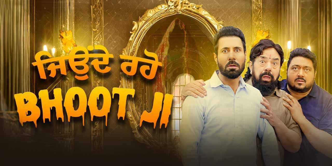 Jeonde Raho Bhoot Ji 2024 Movie Reviews Cast And Release Date In