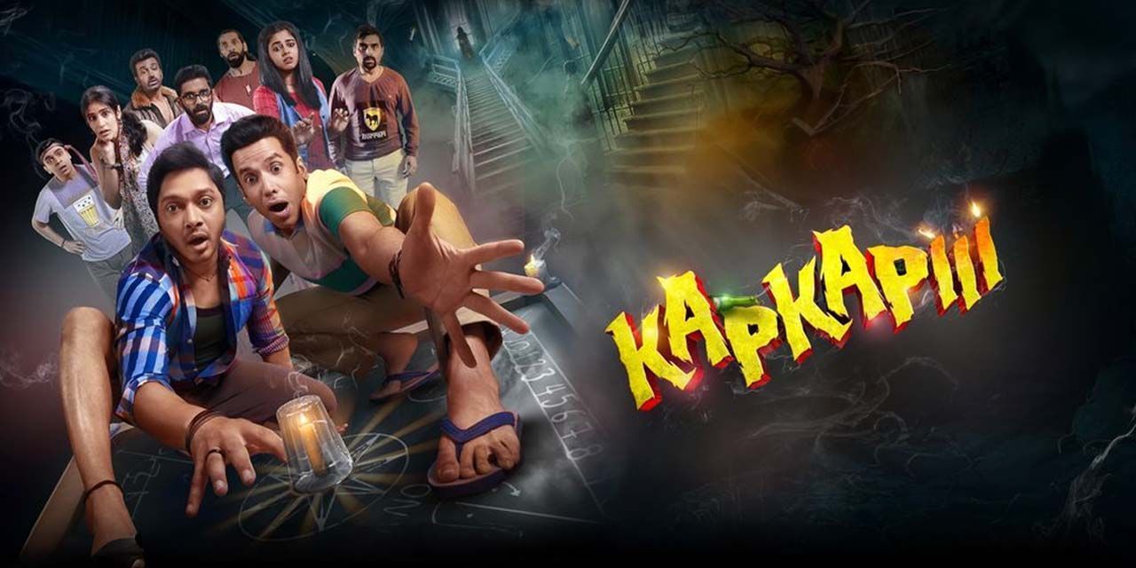 Kapkapiii