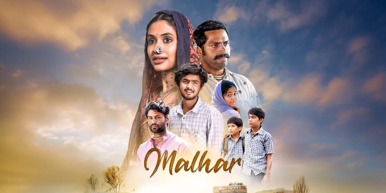 Malhar (2024) - Movie | Reviews, Cast & Release Date in bhubaneswar ...