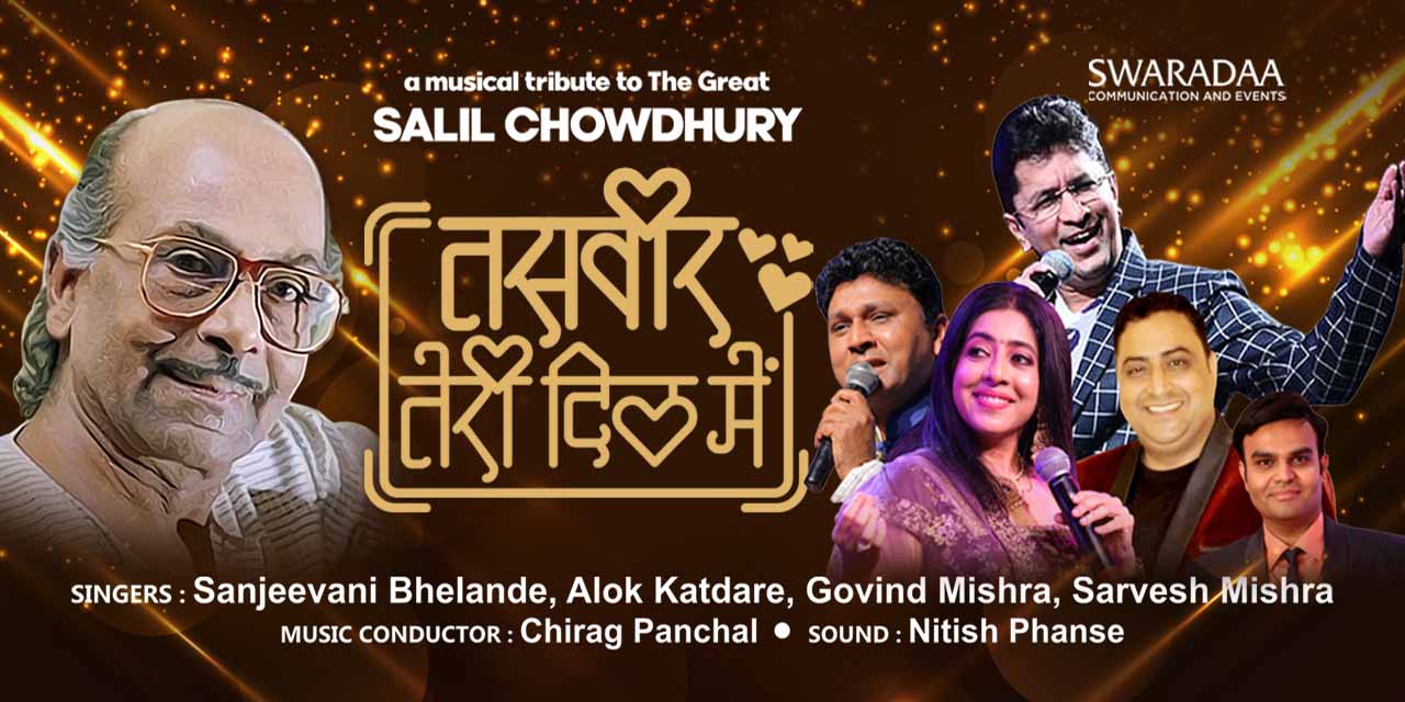 Tasveer Teri Dil Mein music shows Event Tickets Mumbai BookMyShow Tasveer Teri Dil Mein music shows Event Tickets Mumbai BookMyShow