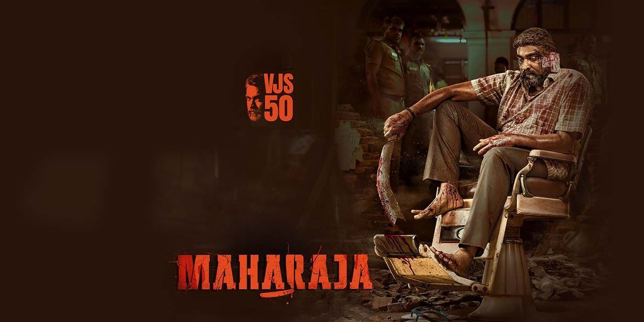 Review Of Maharaja (Hindi) (2024) - Movie | Featuring a captivating design that reflects the film’s dramatic essence, as highlighted in the Bon Voyage blo