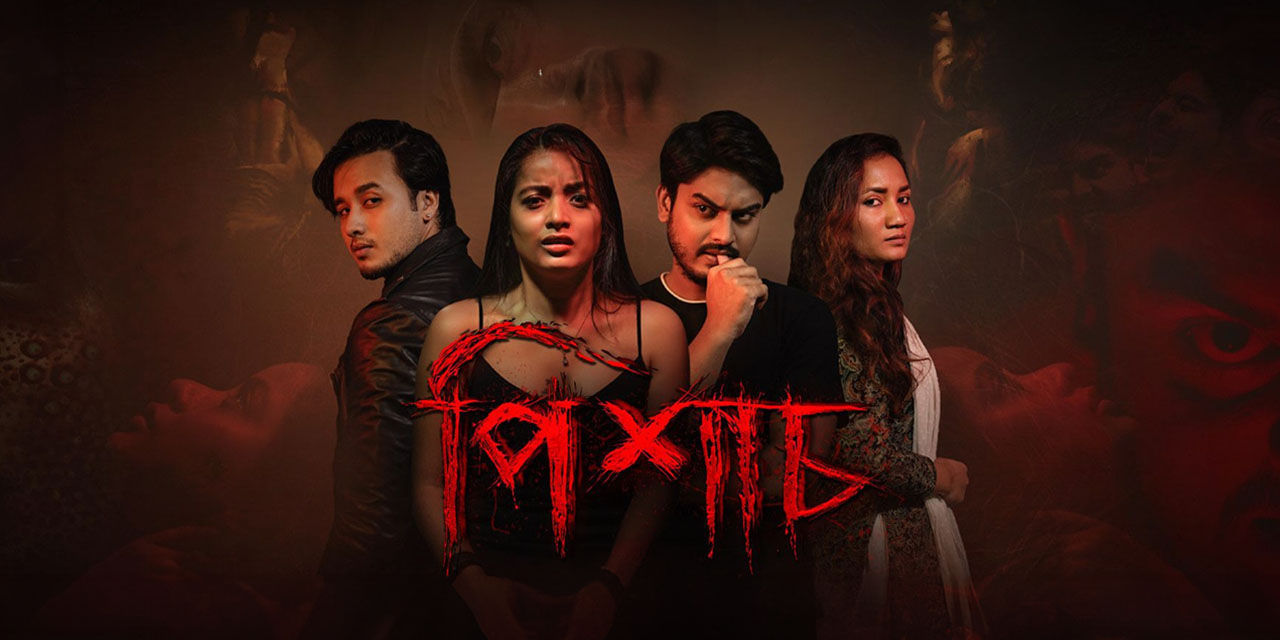 Pikhaas (2024) Movie Reviews, Cast & Release Date in lakhimpur