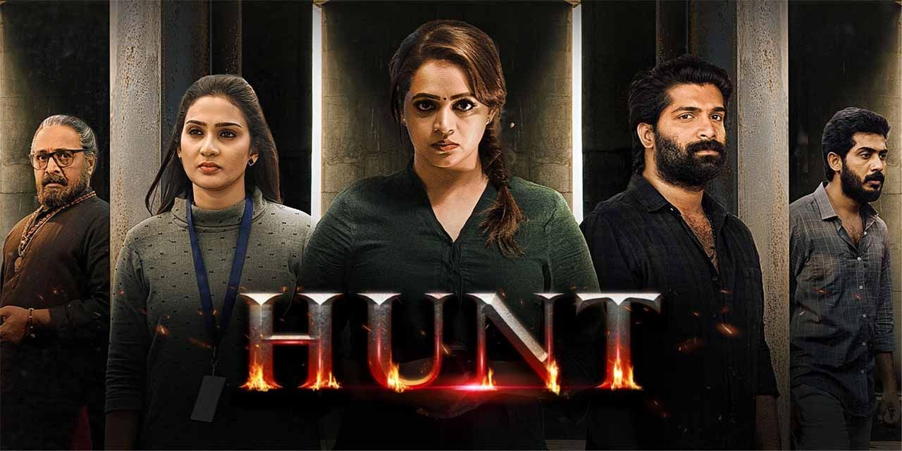 Hunt (2024) - Movie | Reviews, Cast & Release Date - BookMyShow