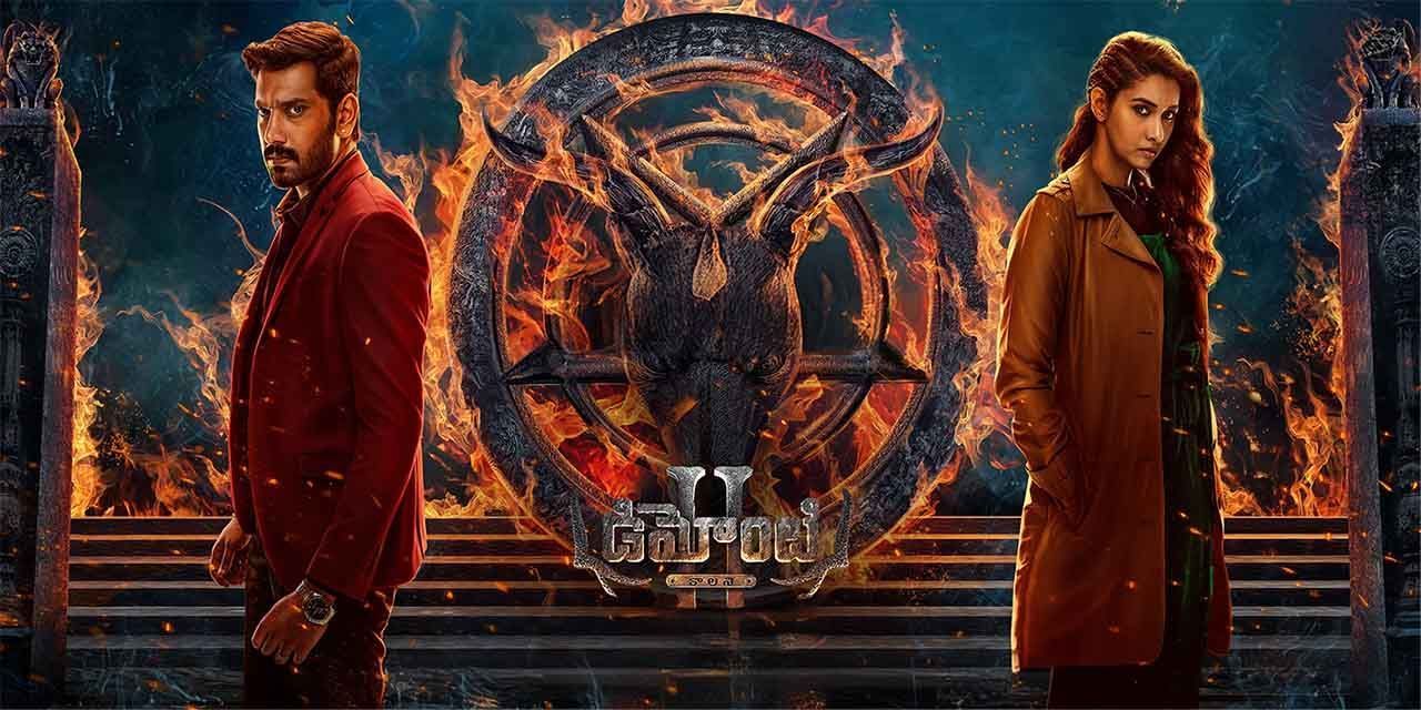 Demonte Colony 2 Vengeance Of The Unholy Telugu 2024 Movie   Et00408338 Cwjbkxcjqd Landscape 