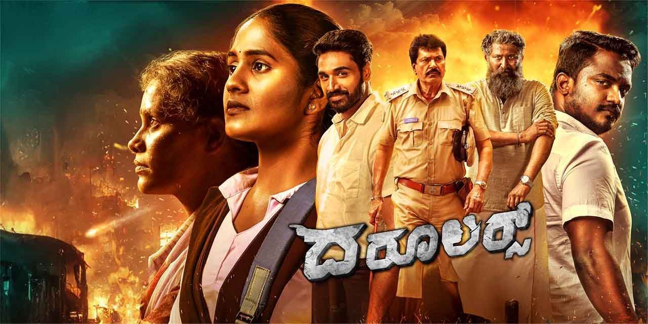The Rulers (2024) Movie Reviews, Cast & Release Date in hubballi