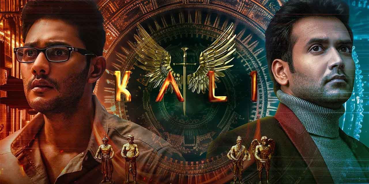 Kali (2024) (2024) - Movie | Reviews, Cast & Release Date - BookMyShow