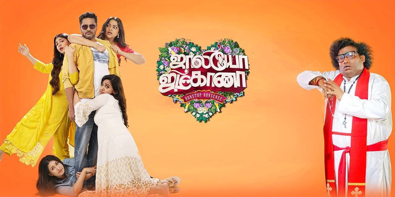 Jollyo Gymkhana (2024) - Movie | Reviews, Cast & Release Date in chennai-  BookMyShow