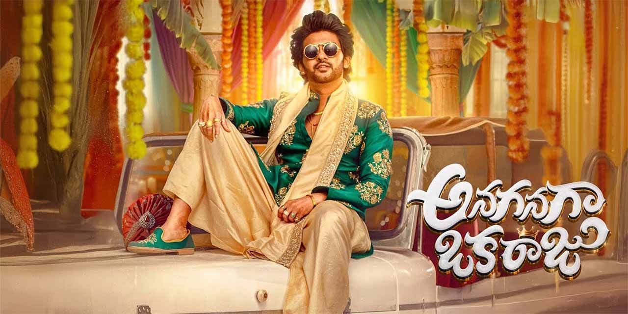 Anaganaga Oka Raju (2026) - Movie | Reviews, Cast & Release Date in Ziro- BookMyShow