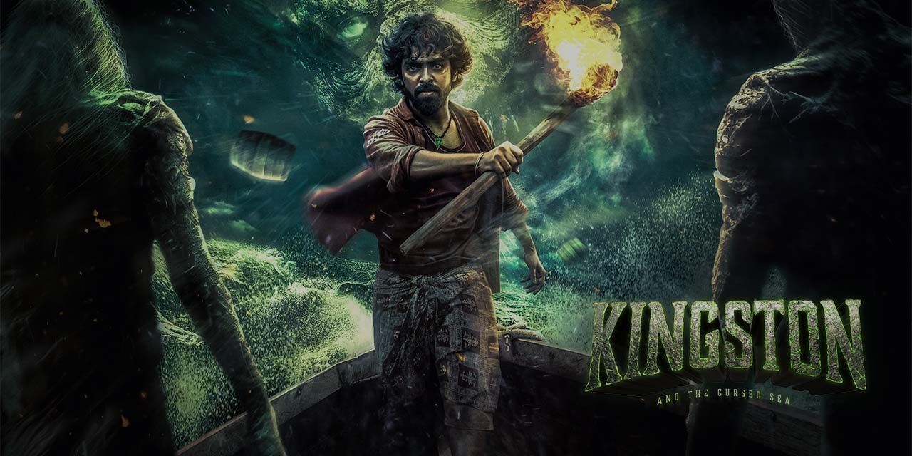 Kingston (2025) - Movie | Reviews, Cast & Release Date in chennai- BookMyShow