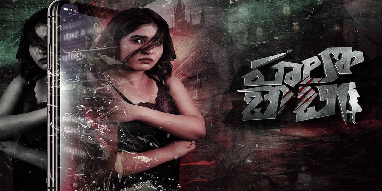 Hello Baby (2025) - Movie | Reviews, Cast & Release Date - BookMyShow