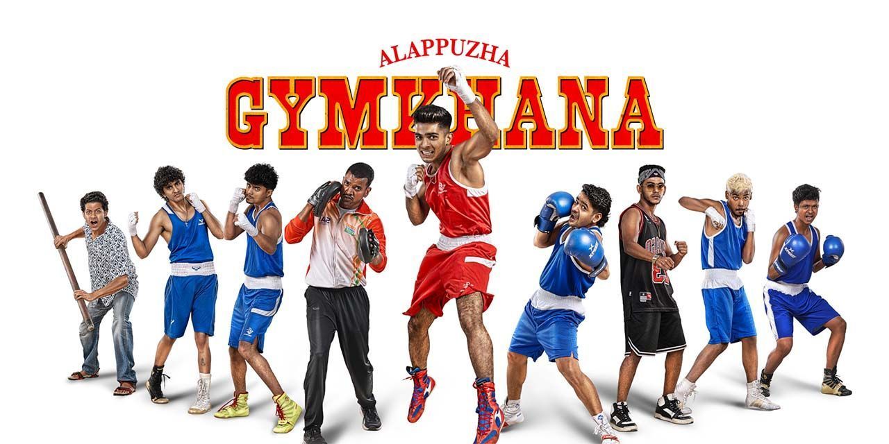 Alappuzha Gymkhana (2025) Movie Reviews, Cast & Release Date in