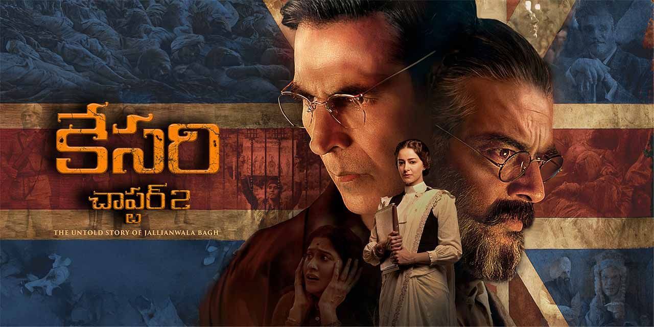 Telugu Movie Magic: Unveiling The Untold Rules Of Success (And How You Can Use Them!) - ktl2l74