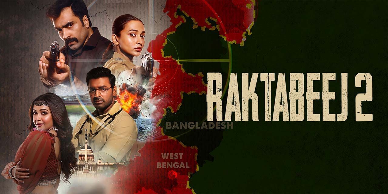 Raktabeej 2