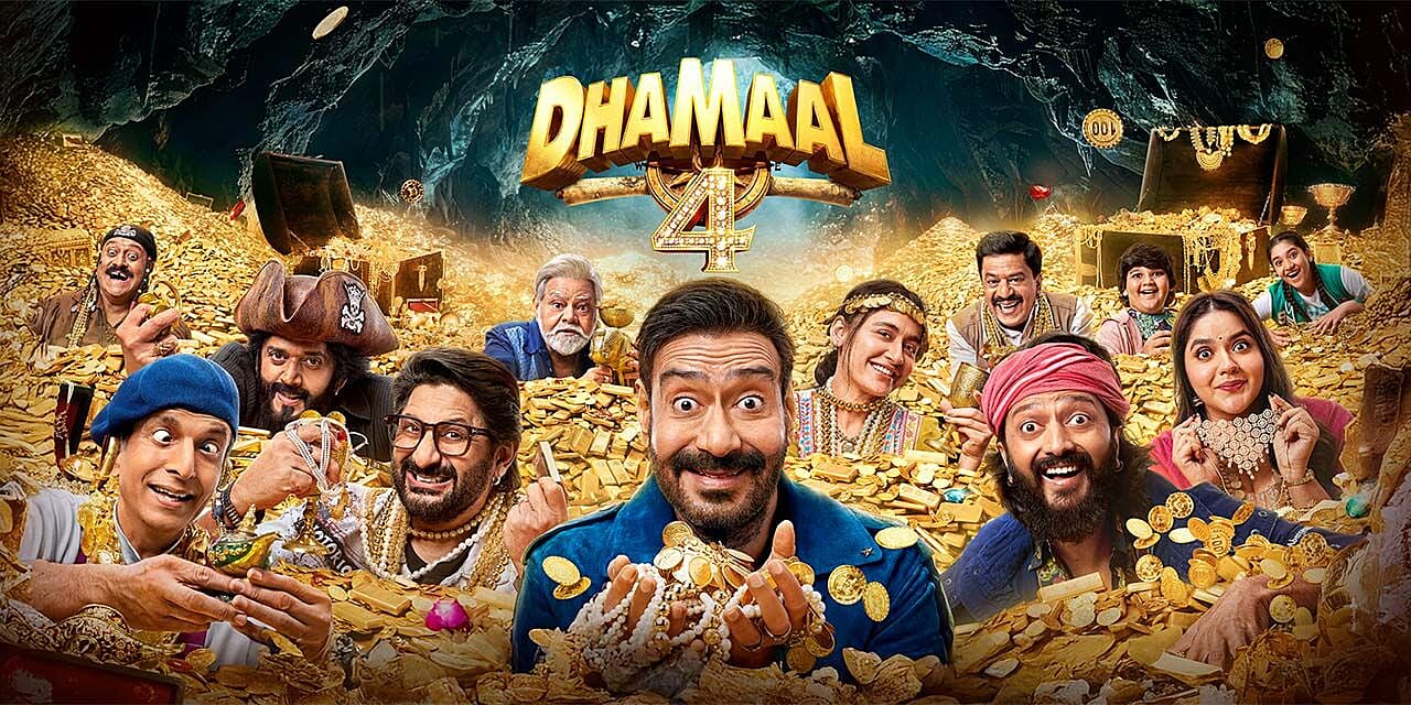 Movies World Web