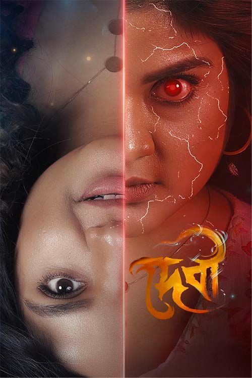Devi Ek Pretmanobir Panchali 2025 480p 720p 1080p HDTC Bengali ORG.2.0 H.264
