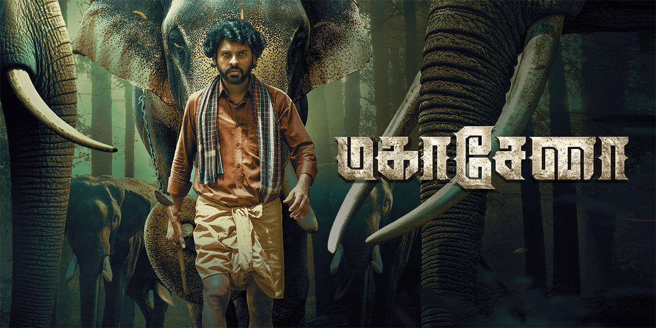 Mahasenha (2025) - Movie | Reviews, Cast & Release Date - BookMyShow