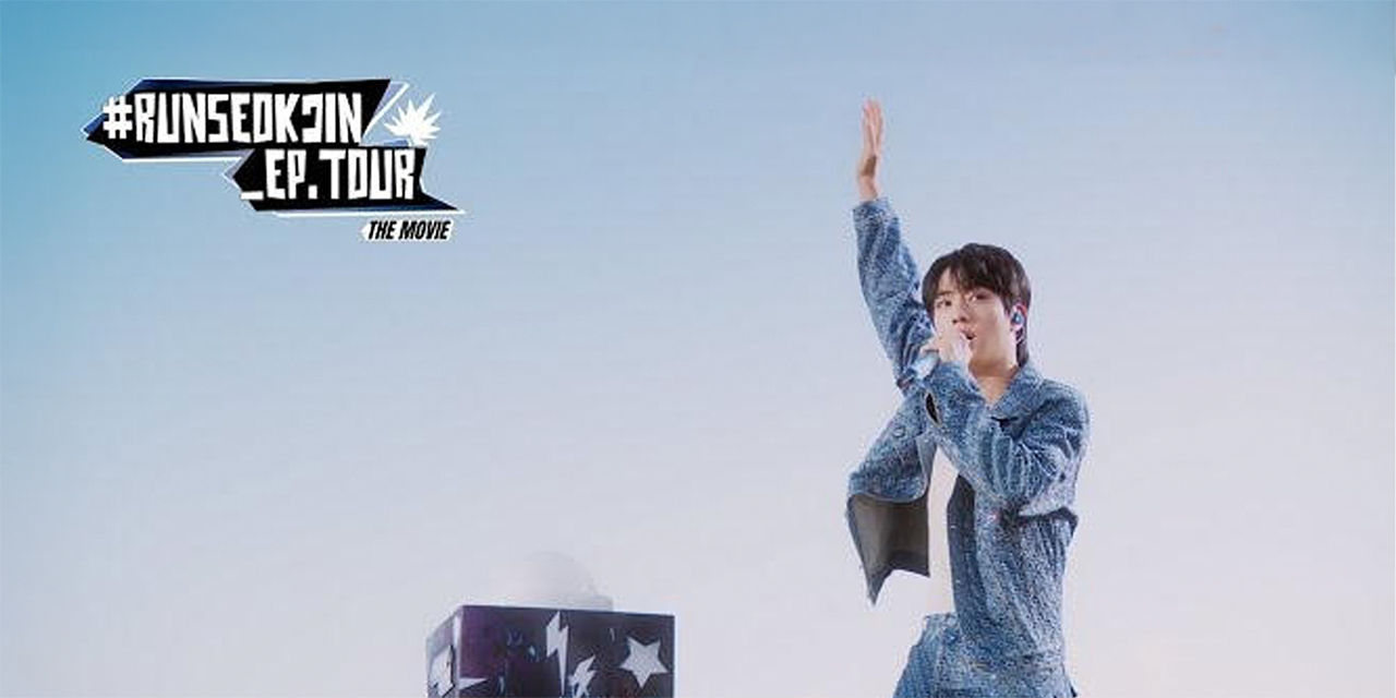 Runseokjin_Ep.Tour: The Movie (2026) - Movie | Reviews, Cast