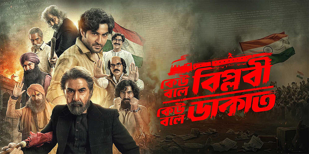 Bengali Films with Political and Social Themes See Renewed Interest Ahead of Elections