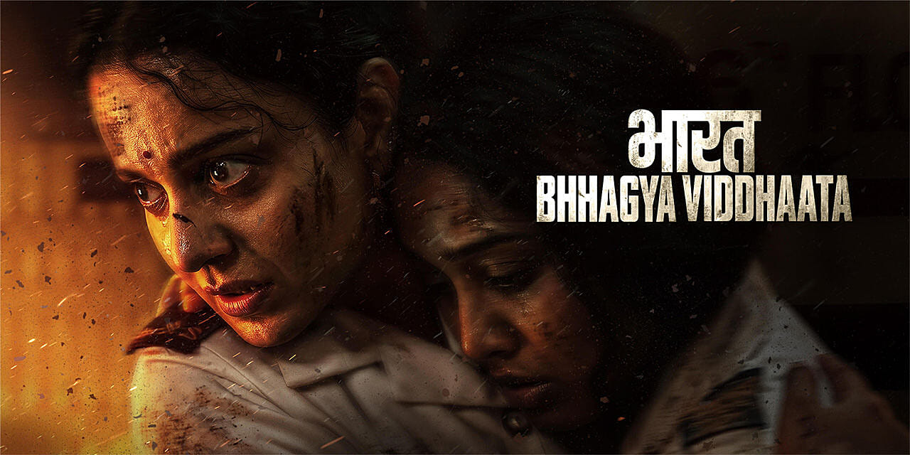 Bharat Bhhagya Viddhaata Trailer Out! Kangana Ranaut Turns Fearless Nurse As She Steps In Save Innocent Lives During 26/11 Terror Attack- Watch