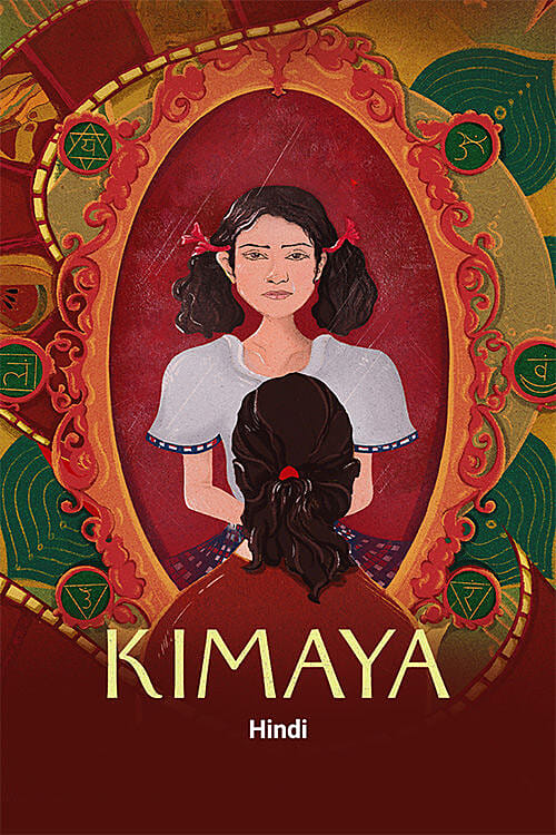 Kimaya