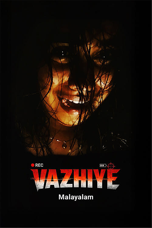 Vazhiye