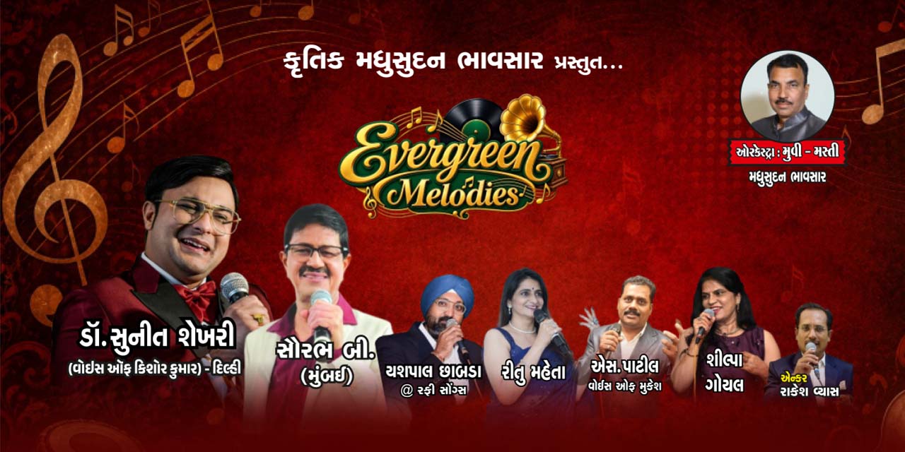 Evergreen Melodies