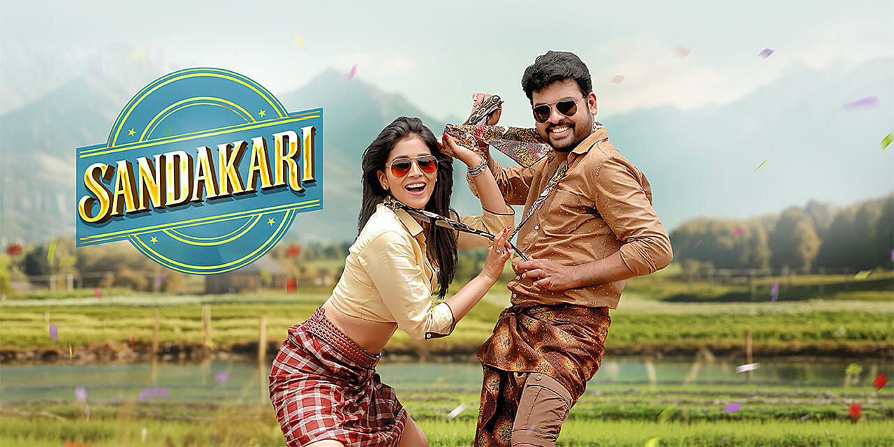 Sandakari Official Trailer | Latest Sandakari Trailers