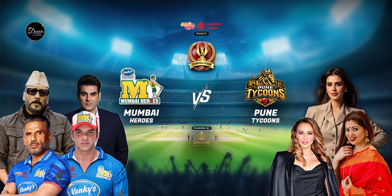 THE CELEBRITIES & TYCOONS CUP (CTC) 2026 - PUNE
