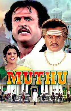 Rajinikanth muthu movie hotsell