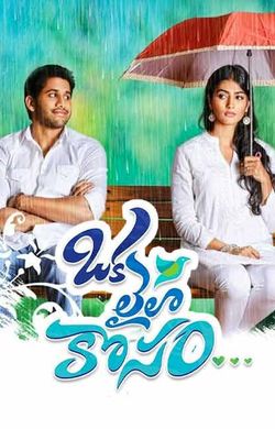 Oka laila kosam hindi dubbed outlet 720p