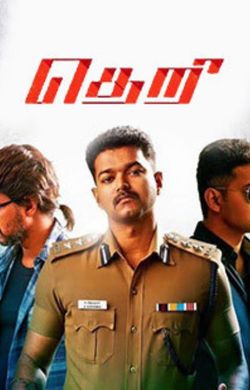 Theri (2023) - Movie | Reviews, Cast & Release Date - BookMyShow