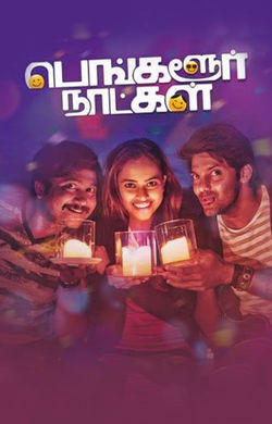 Bangalore Naatkal 2016 Movie Reviews Cast Release Date