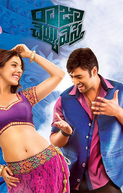 Encounter Raja (2016) Hindi Dubbed Encounter Raja (2016) Hindi Dubbed