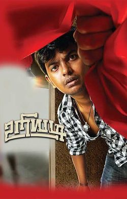 Uriyadi full deals movie tamilgun