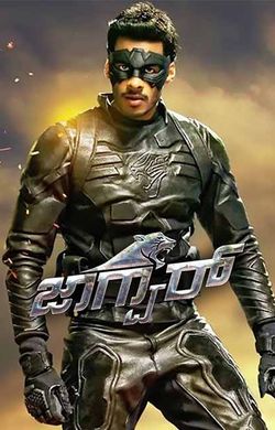 Jaguar kannada full deals movie download 720p