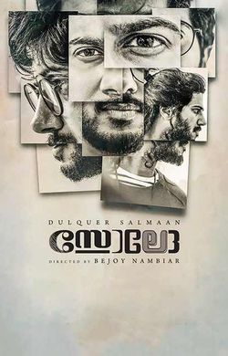 Solo 2017 Movie Reviews Cast Release Date BookMyShow